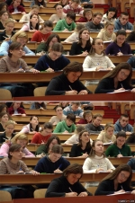 University Class Optical Illusion